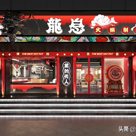 高档餐饮品牌管理公司的成功之道