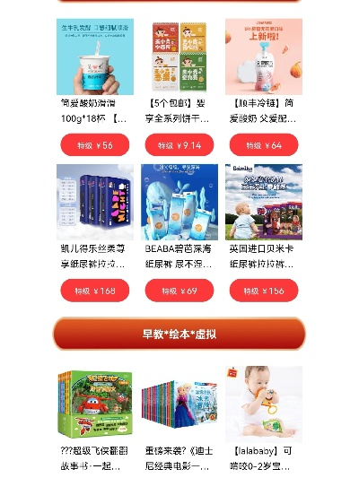 母婴店里的零食宝藏，品牌与案例一览