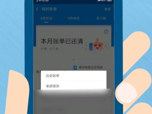 抖音月付提现攻略，轻松百度糯米，让你钱袋子鼓起来！