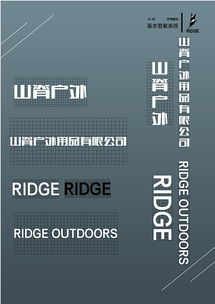 户外品牌评价指南