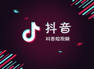 抖音月付提现全攻略，轻松操作，百度经验教你一招走遍天下