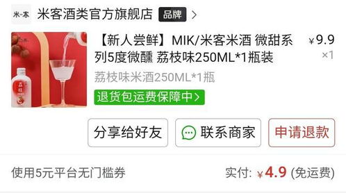 羊小咩便荔卡套出来低手续费，理财新选择！