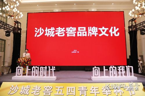 医药品牌推广部门简介