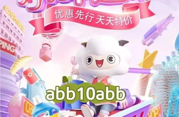 羊小咩的花卡提现大作战，笑料百出，羊毛出在笑中来！