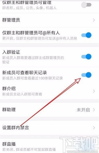 揭秘陌陌聊天记录查询，方法、技巧与注意事项