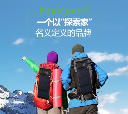 户外品牌，探索与创新的融合之旅