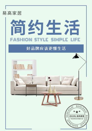 天津品牌家居加盟指南