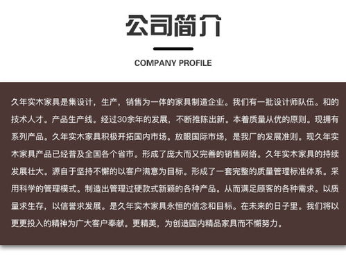 天津品牌家居加盟指南