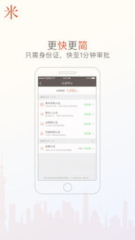 附近白条提现攻略，轻松变现，这些地方最靠谱！