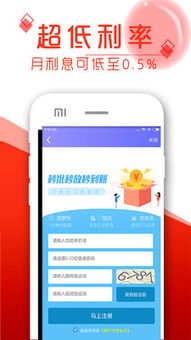 附近白条提现攻略，轻松变现，这些地方最靠谱！