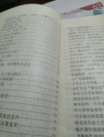 怎么致富？这些门路或许能给你启示—结合实例详解