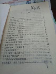 怎么致富？这些门路或许能给你启示—结合实例详解
