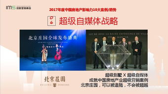 闲置房做什么项目赚钱？多元化利用策略与成功案例解析