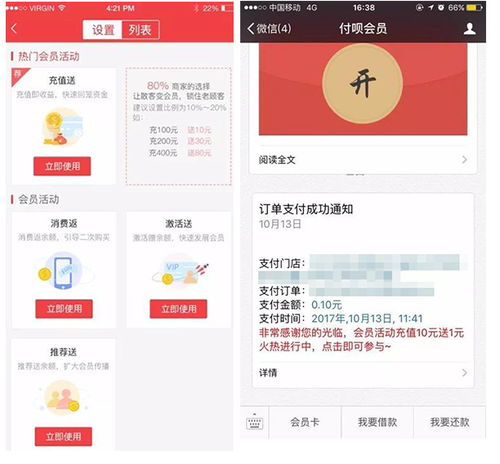 附近靠谱的羊小咩享花卡兑现商家大盘点，让你的花卡不再闲置！