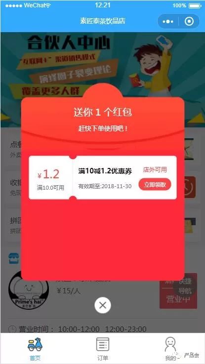 附近靠谱的羊小咩享花卡兑现商家大盘点，让你的花卡不再闲置！