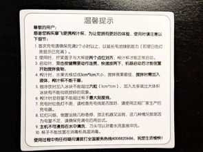 羊小咩便荔卡套使用指南，注意事项全解析
