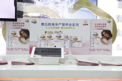 探索壶关县母婴店奶粉品牌全览