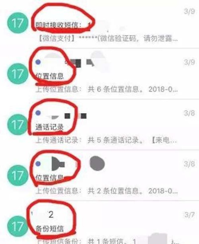揭秘微信聊天监控，如何在不被发现的情况下查看别人微信记录？
