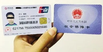 小孩子医保卡怎么取现？一文全明白