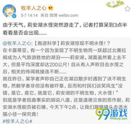 羊小咩便荔卡提现攻略，速度解析，案例分享，让你轻松到账！
