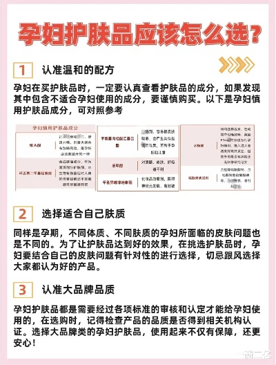 孕产妇专用化妆品品牌指南
