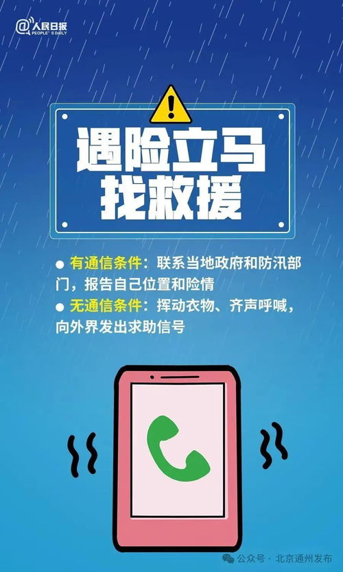 转转分期24小时套出来商家知道么？深度解析与案例分享