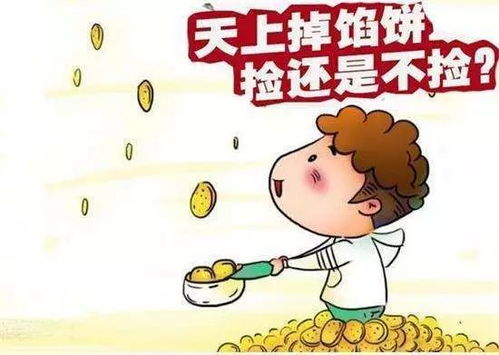 羊小咩便荔卡提现攻略，轻松搞定，这些步骤不能少！