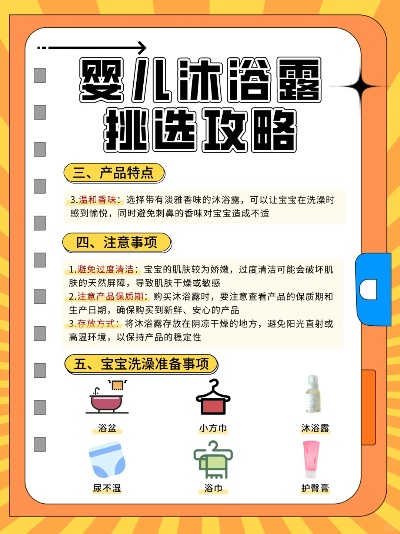 河南母婴店洗浴设备品牌选择指南