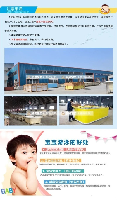 河南母婴店洗浴设备品牌选择指南