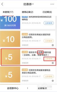 轻松提现，附近京东白条让你资金流转无忧