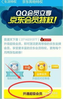轻松提现，附近京东白条让你资金流转无忧