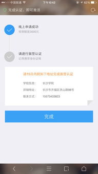 轻松提现，附近京东白条让你资金流转无忧