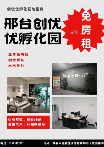 邢台品牌家居招商计划