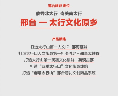 邢台品牌家居招商计划