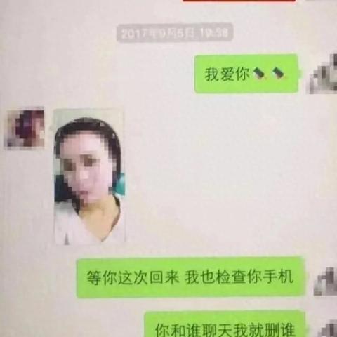 揭秘！如何查看老婆删除的微信聊天记录，这些方法你一定要知道！