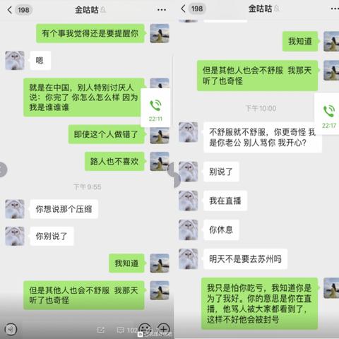 揭秘！如何查看老婆删除的微信聊天记录，这些方法你一定要知道！