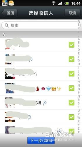 揭秘微信聊天记录，别人删除的对话，你能查看到吗？