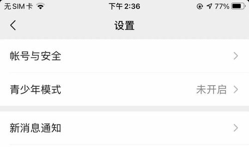 揭秘微信聊天记录，别人删除的对话，你能查看到吗？