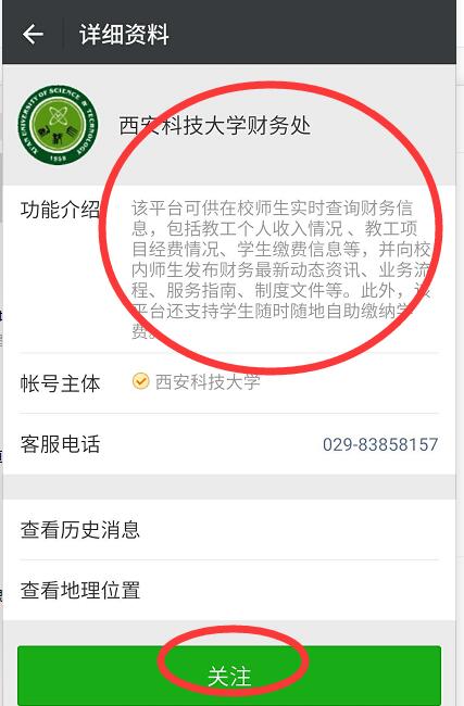 转转分期套出来如何顺利转入微信钱包？详解步骤与案例