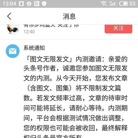 头条号提现额度为何看不到？解析原因并提供解决方案
