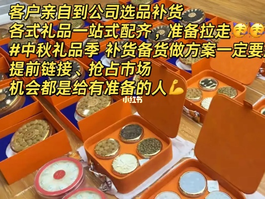 品牌家私加盟补货攻略，轻松掌握补货技巧，助力加盟事业腾飞