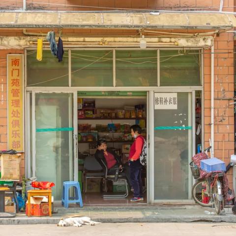 中国驰名小家电品牌—从传统到现代的蜕变之路