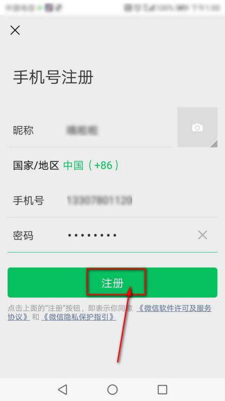 揭秘微信聊天记录查询与手机定位技巧，让你轻松掌握隐私守护！