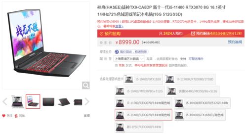 京东自营组装电脑品牌介绍