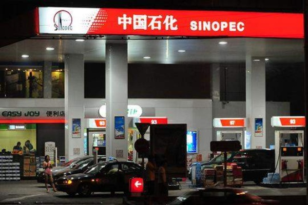 中国石化直营与加盟的区分详解