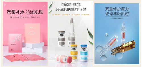 打造化妆品连锁王国—多品牌战略的制胜之道