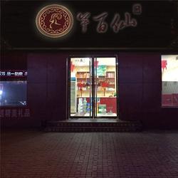 青海餐饮品牌加盟代理全景解析