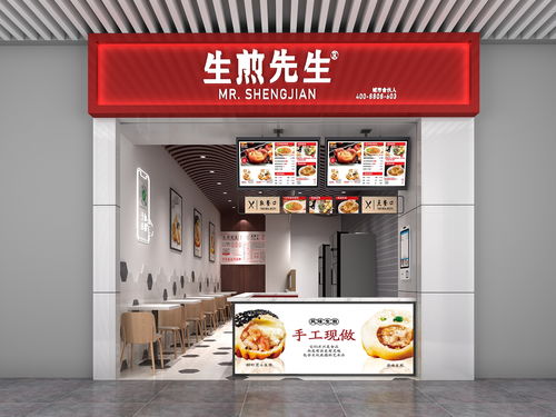 青海餐饮品牌加盟代理全景解析
