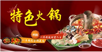 青海餐饮品牌加盟代理全景解析