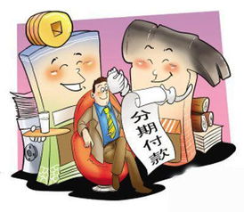 羊小咩便荔卡套现，手续费那些事儿